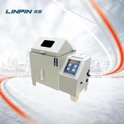 一次測(cè)試，全面了解材料耐腐蝕能力：鹽霧試驗(yàn)箱